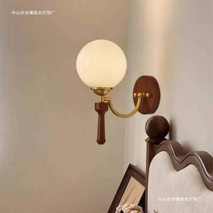 新款 复古卧室壁灯高级感魔豆走廊床头灯 创意中古木艺客厅墙灯美式