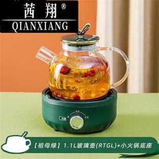 茜翔轻奢品牌水杯套装 家用客厅陶瓷水具杯具茶杯冷水壶下午茶茶具