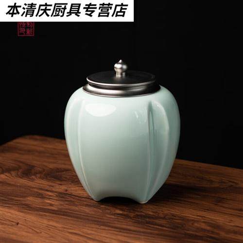 乐骏维乐骏维 青瓷手工粉青茶叶罐储茶罐茶仓储物罐子密封性好一