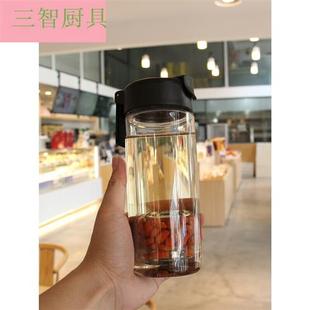 高端品质二代磁弹泡茶杯超大容量水杯塑料杯Tritan运动水杯茶水分