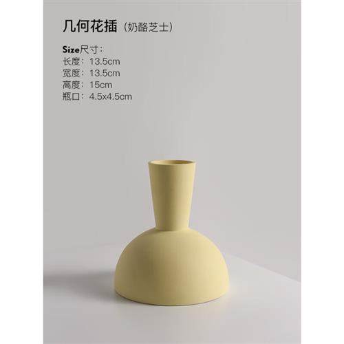 物方轩品牌贝汉美景德镇陶瓷花瓶ins奶油风家居客厅插花样板房装