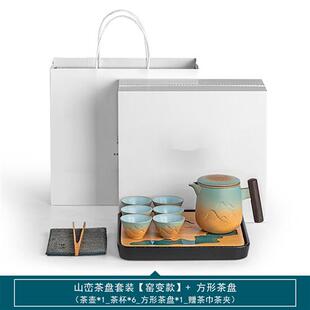 小套家用客厅陶瓷茶盘茶杯日式 茜翔泡茶壶功夫茶具套装 轻奢饮茶套