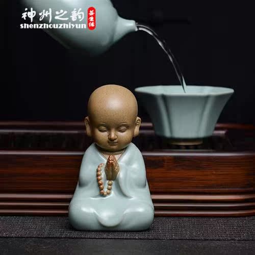 神州之韵 精品汝窑小和尚茶艺茶桌茶宠摆件可养创意开片汝瓷茶具