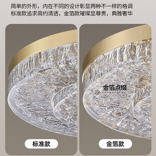 轻奢全铜卧室主灯吸顶灯轻奢后现代简约客厅餐厅水晶树脂圆形灯具