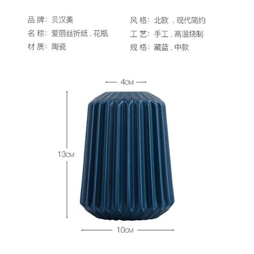 物方轩品牌贝汉美陶瓷花瓶摆件北欧创意酒柜玄关餐厅装饰桌面干花