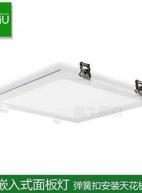60x60弹簧卡扣式led面板灯30x12030x30安装led平板灯36w超亮