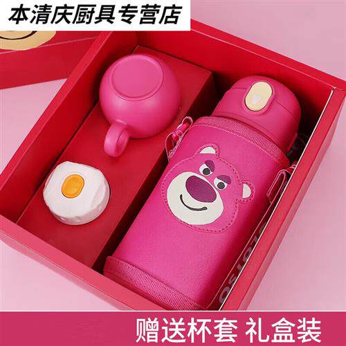 乐骏维乐骏维 儿童保温杯上学专用316带吸管小学生草莓熊杯子TT1