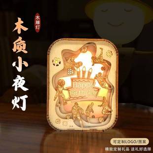 木质小夜灯摆件生日场景usb插电款 暖光卧室雕刻触感控制氛围灯批