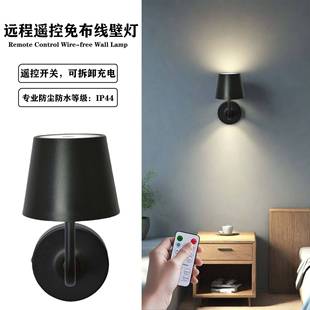 酒瓶台灯led可充电便携式 客厅床头餐桌创意免布线遥控壁灯