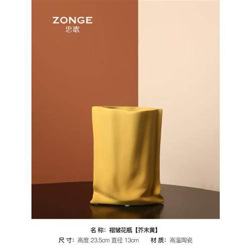 物方轩品牌贝汉美陶瓷花瓶镀银简约客厅纸袋插花家居装饰拍照道具