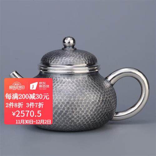 容山堂银尚做旧小银壶锤目纹纯银999泡茶壶家用单壶功夫茶具 纯银