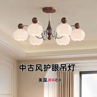 中古风客厅吊灯新款 中山灯具 奶油风护眼书房灯高级感大厅主灯法式