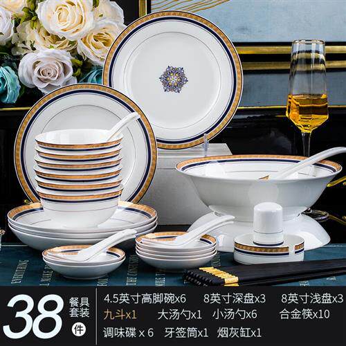 康琴(KANGQIN) 富丽欧式轻奢餐具碗碟套装高颜值陶瓷餐具家用饭碗属于什么档次？