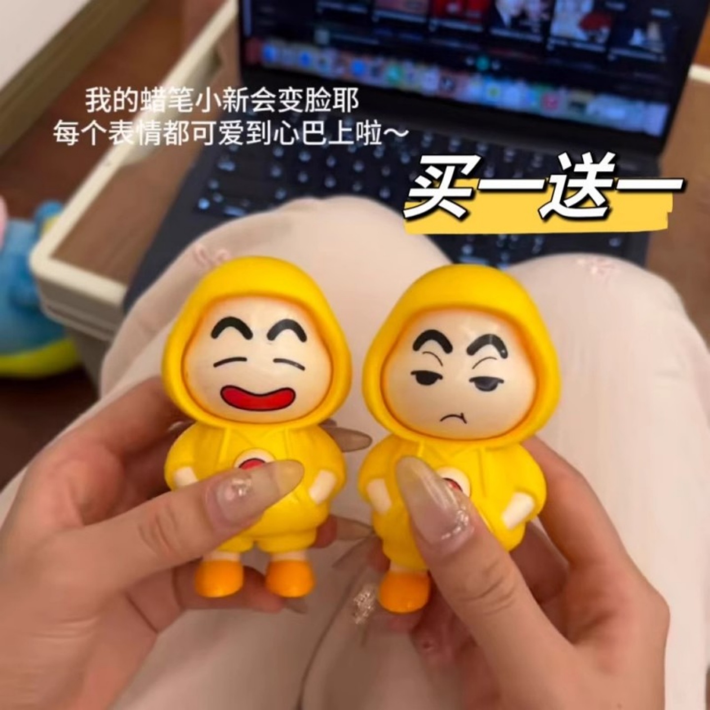 按压变脸小新创意蜡笔解压可爱表情变脸玩具公仔钥匙扣玩偶解压