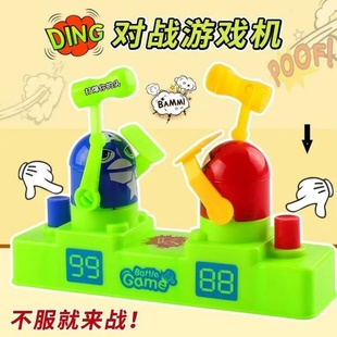 红蓝攻守对战玩具双人小黄人对打机亲子互动玩具批发儿童手拍对打