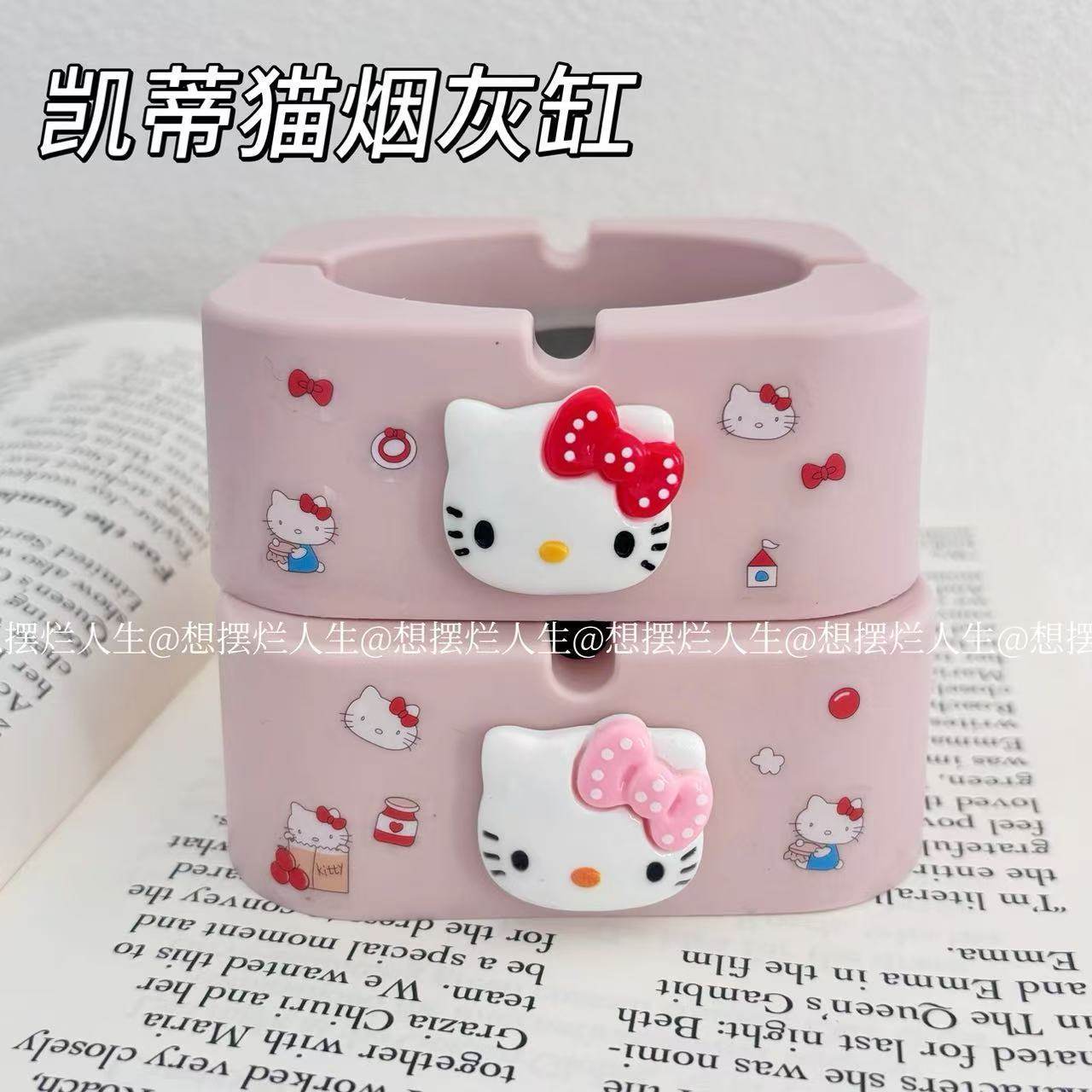 kitty猫不锈钢烟灰缸可爱创意家