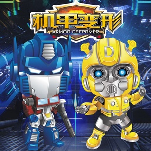 变形黄蜂擎天机器人 Q版公仔扭蛋摆件模型男孩玩具小礼品