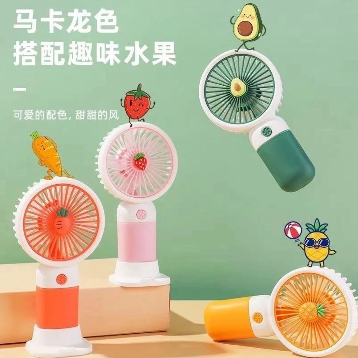 手持小风扇usb充电静音续航大