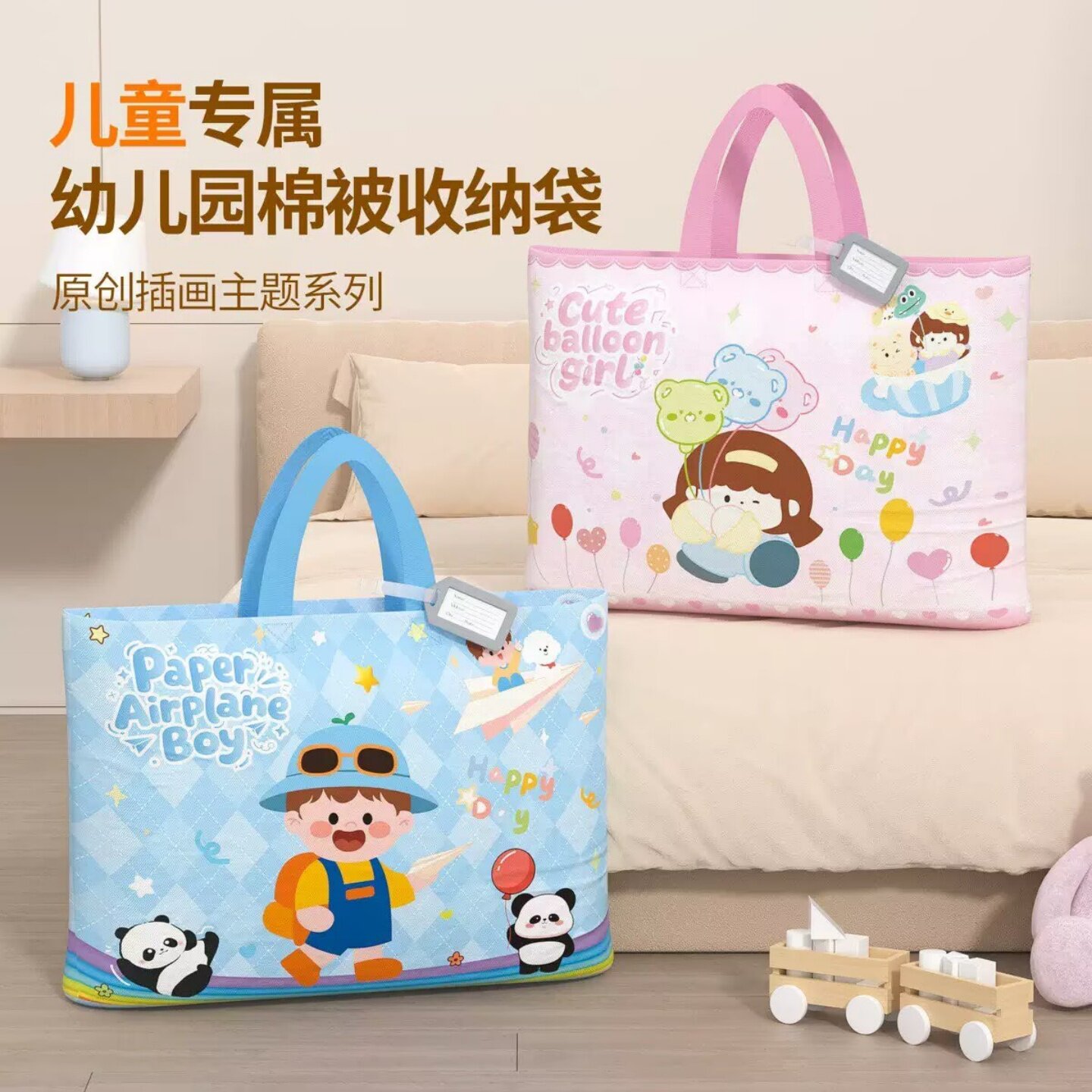 幼儿园被子收纳袋牛津布行李袋