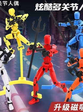 多关节可动人偶3d打印磁吸变形小机器人手办模型男孩玩具儿童积木