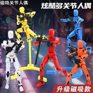 多关节可动人偶3d打印磁吸变形小机器人手办模型男孩玩具儿童积木