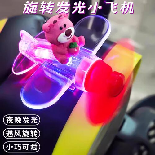 九号电动车装饰小配件车载摆件