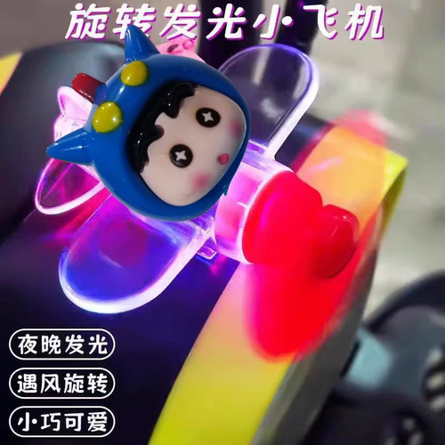 风力发电飞机发光电动车装饰摆件