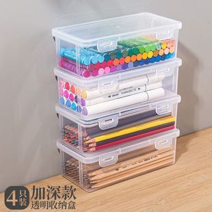 铅笔收纳盒透明大文具盒塑料儿童桌面笔筒装彩铅蜡笔彩色笔马克笔