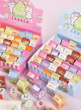 卡通可爱橡皮擦牛奶盒装小礼品批发奖励文具小学生奖品幼儿园礼物
