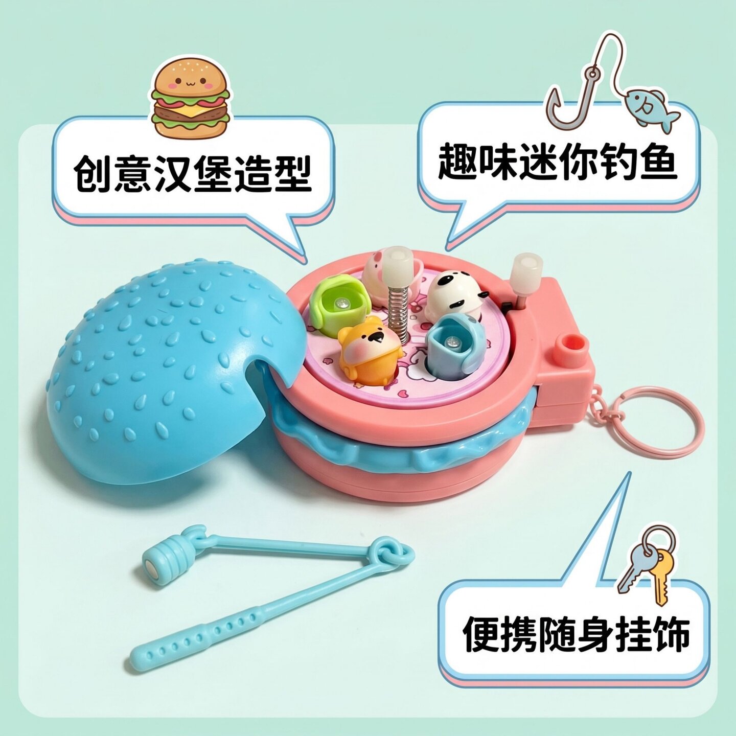 磁吸旋转钓鱼玩具迷你上链儿童