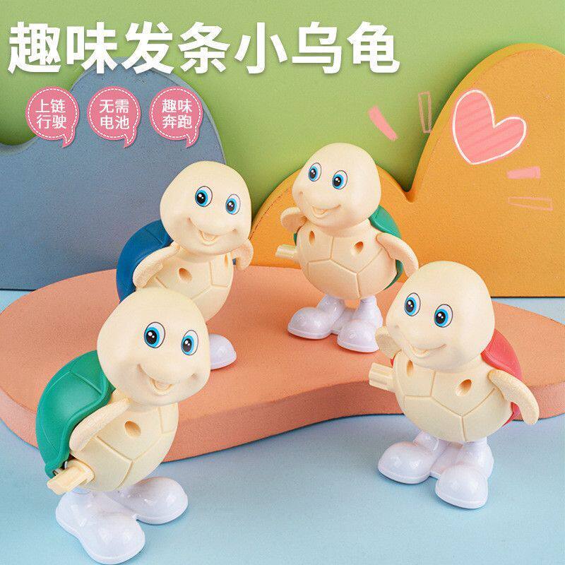 发条玩具乌龟卡通小动物儿童玩具