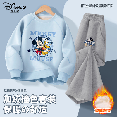 迪士尼冬季加绒卫衣裤子套装