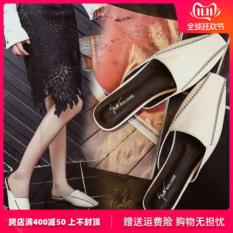 2019春秋季新款韩版百搭方头时尚包头半拖鞋女平底鞋潮铆钉单鞋子|ruв категории Женская обувь, низкий чистка - от Buy2taobao.com для оказания профессиональной услуги покупки агента Taobao