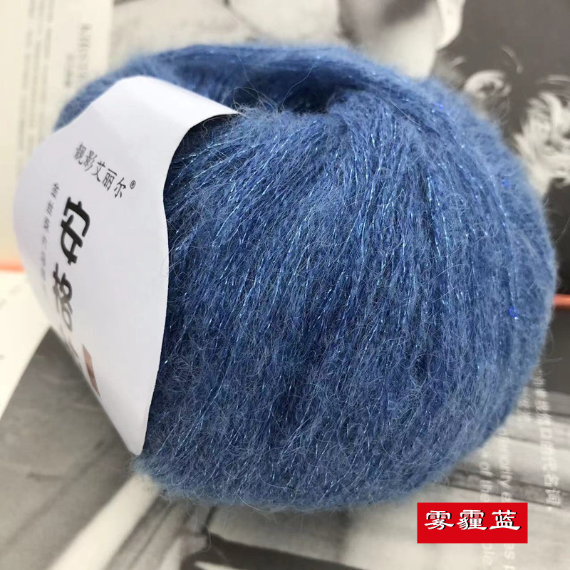 中细金丝安哥拉马海毛