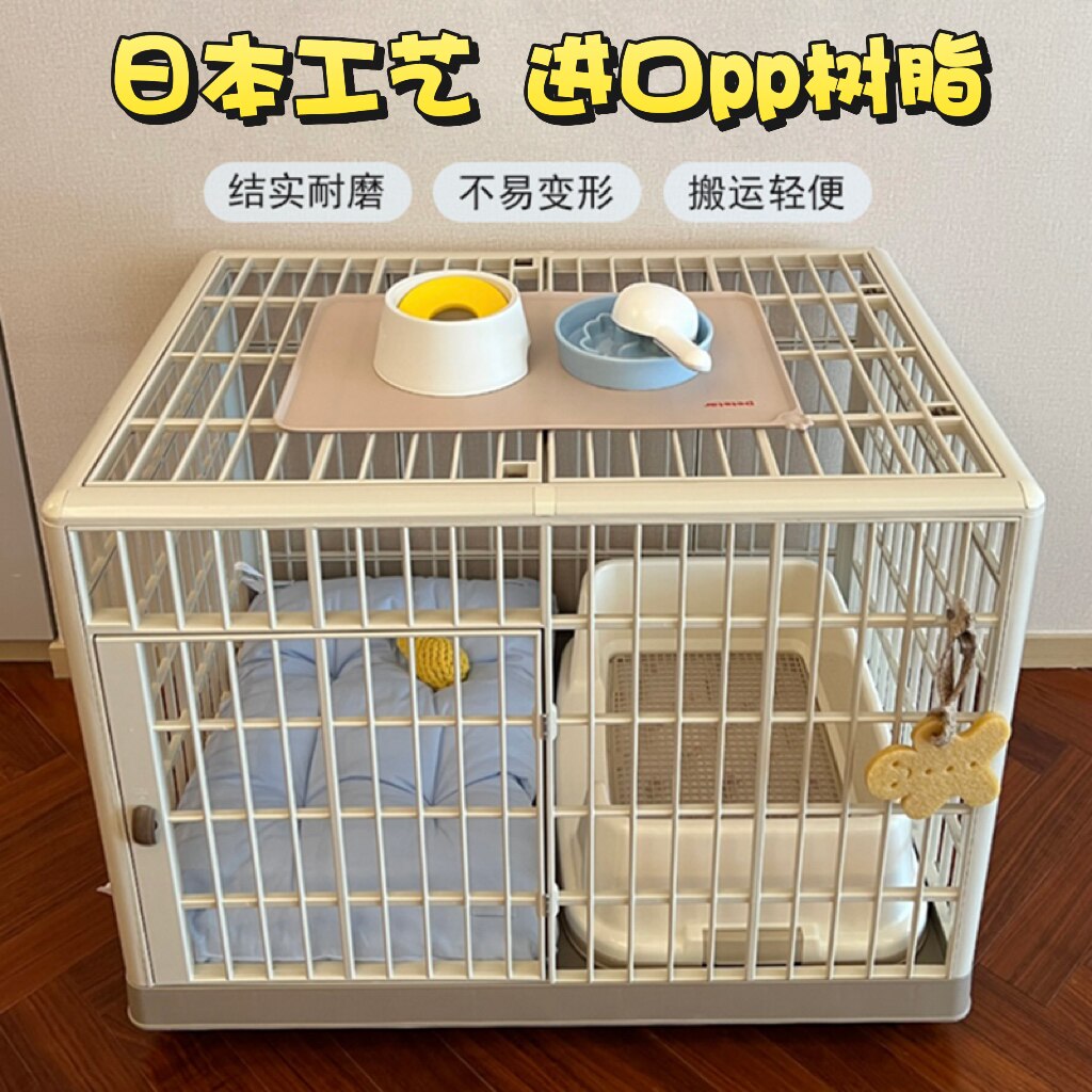 IRIS狗笼子中型犬小树脂