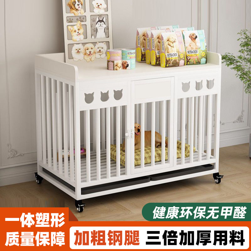 狗笼子大型犬小拉布拉多
