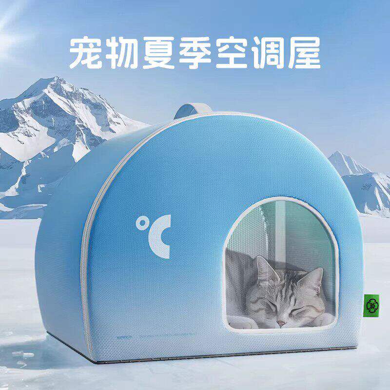 日本进口夏季猫咪空调房
