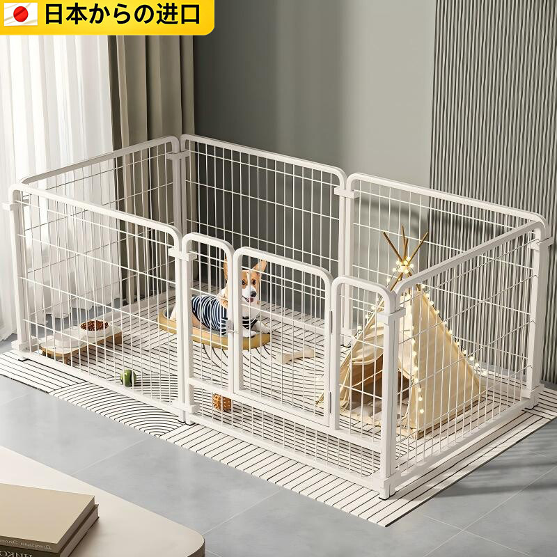 日本进口宠物围栏狗狗室