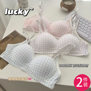 甜美蕾丝格子内衣女小胸聚拢无钢圈舒适防震学生高中生运动文胸罩