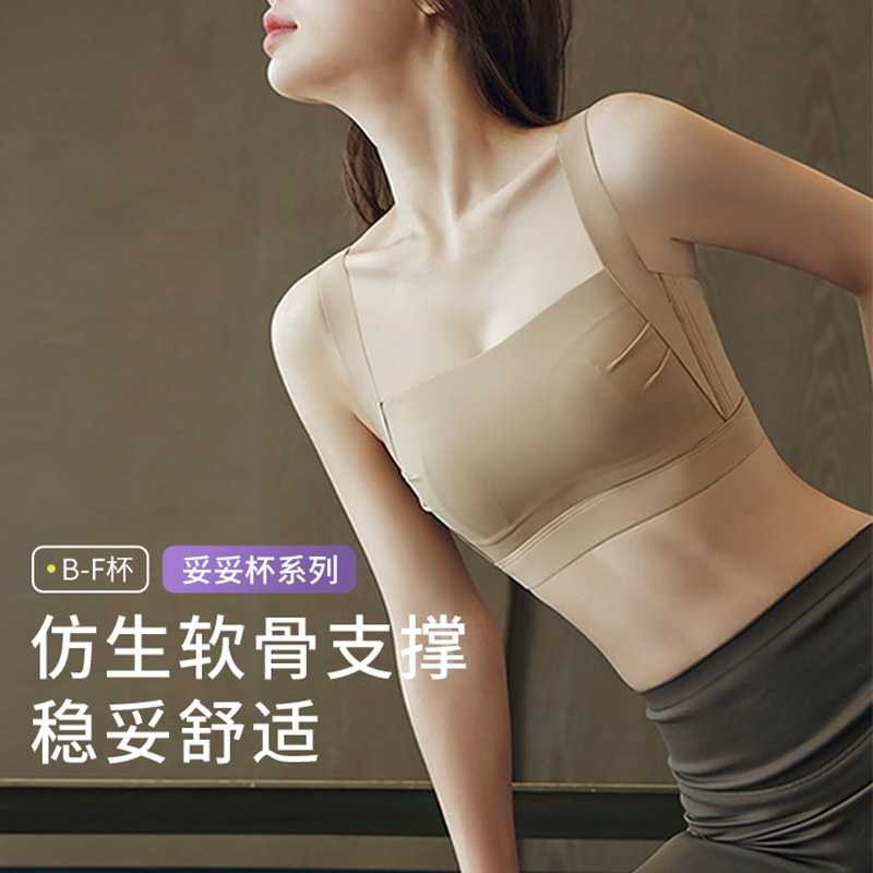 【大胸妹纸专用】显小显瘦内衣女