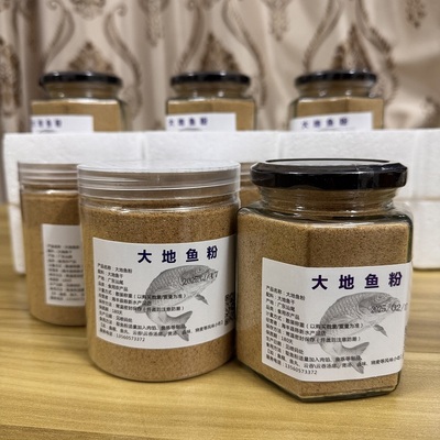 【厚皮橙同款】汕尾大地鱼粉商用装铁脯粉翅脯粉云吞小米竹升面