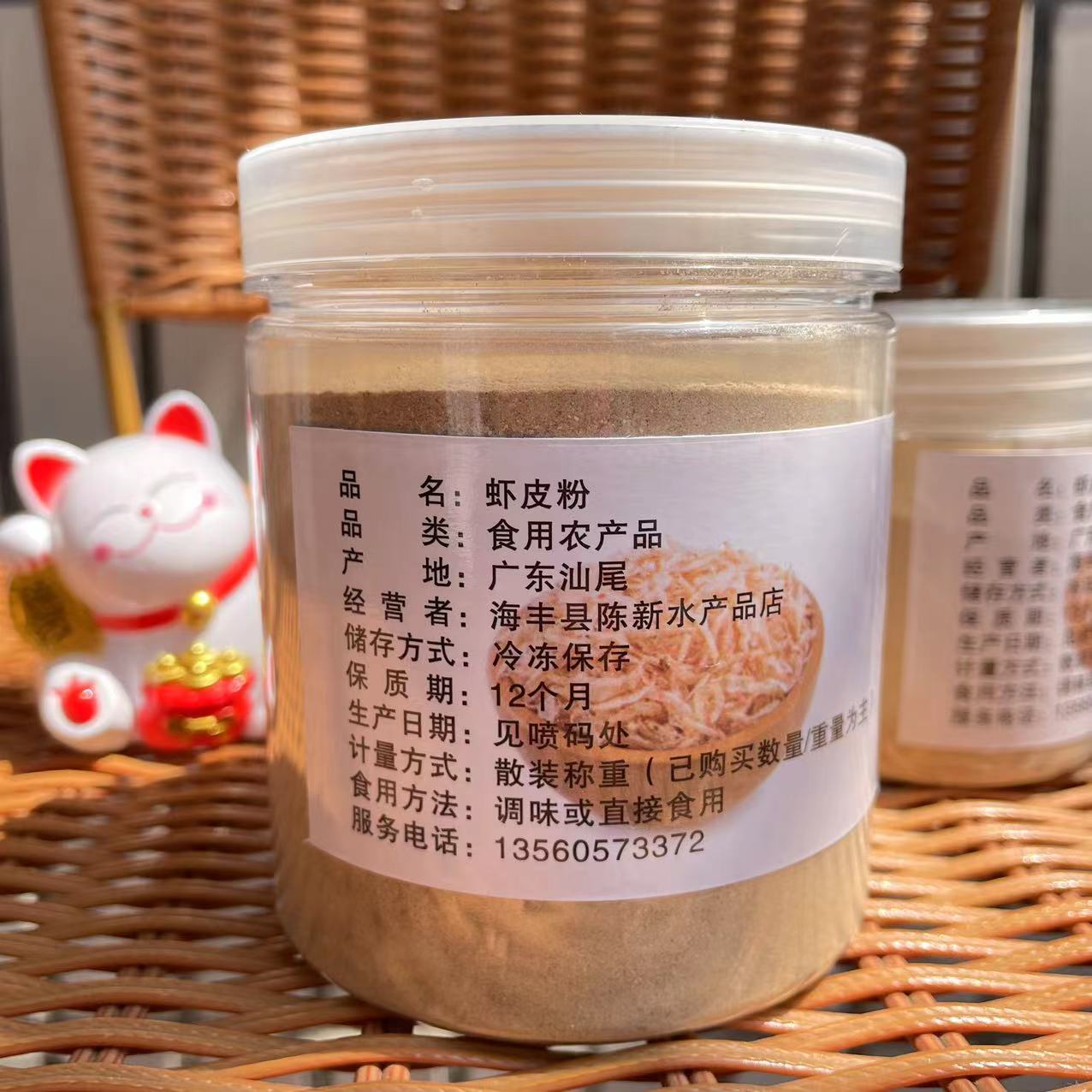 生晒虾皮粉无盐淡干商用500g新鲜干货调味汤底料即食广东汕尾特产-封面