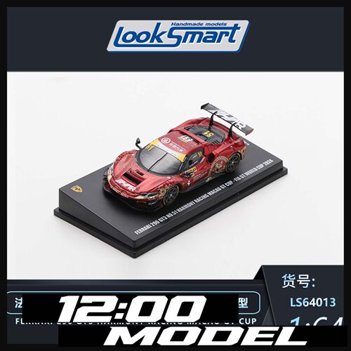 Looksmart 1:64 296 GT3 澳门格兰披治 51号 汽车模型