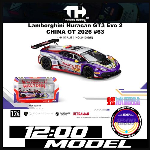 【预售】TH 1:64兰博基尼 Huracan GT3 EVO2 迪迦奥特曼 合金车模
