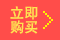 大阳电动四轮车大阳巧客配件S系前后档玻璃车窗车门玻璃原厂配件