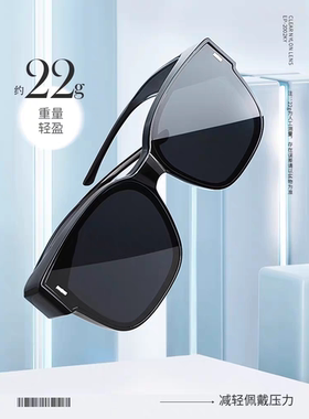 日本墨镜可套近视镜男款夹片开车防紫外线外配偏光太阳镜套镜女款