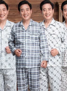 病号服睡衣服医院短袖病员患者男长袖套装家居服棉男士病人护理