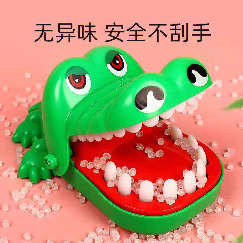 咬手指小鳄鱼高铁飞机长途打发时间的小玩具旅行亲子互动儿童桌游