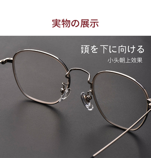 日本3副眼镜鼻托防滑眼睛框架配件鼻梁托免调节增高鼻托防压