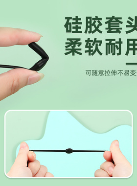 日本眼镜防滑绳挂绳儿童防掉绳挂脖眼镜绳墨镜挂链防脱落老花镜防